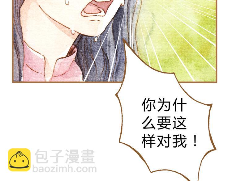 第12话 为什么要这样对我？60