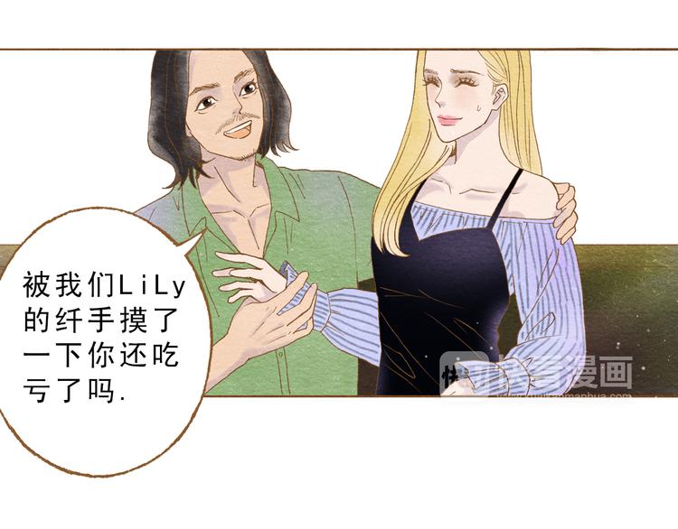第56话 你喜欢的人一定不一般49