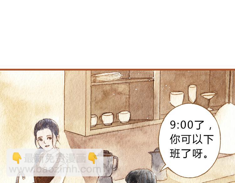 第39话 求你不要离开我35