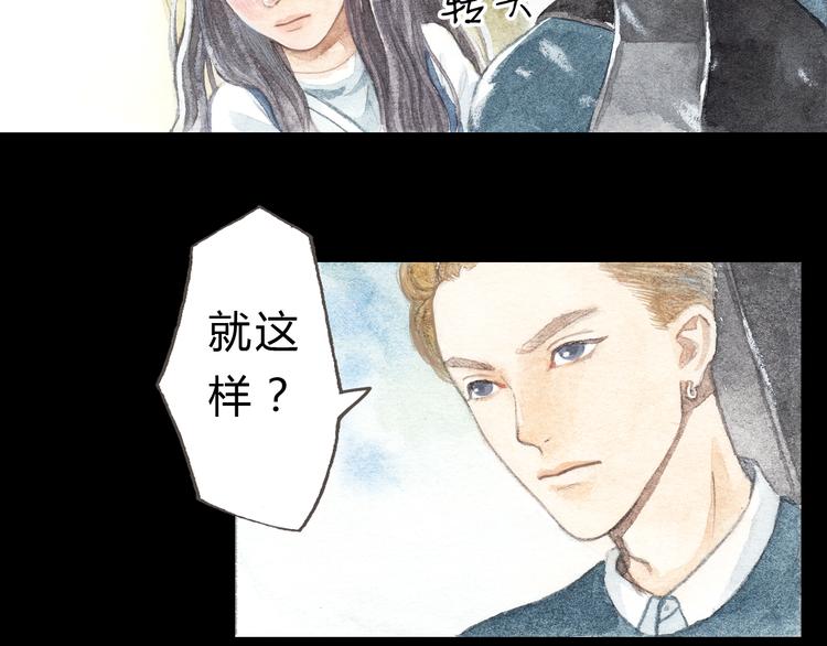 第5话 为什么校草会喜欢这种人？22