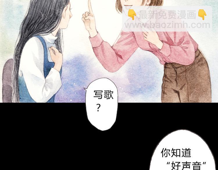 第9话 校草是那么遥不可及26