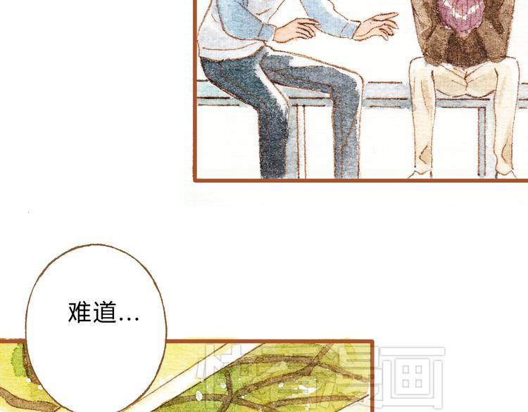 第31话 追求校草的正确方式49