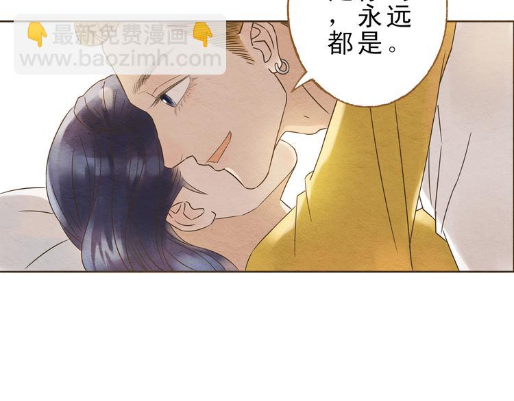 第59话 搬过来一起住吧~10