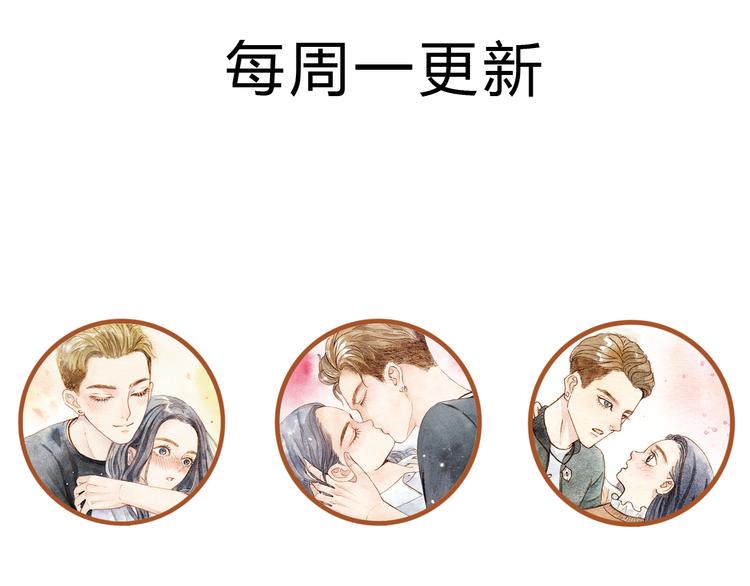 第37话 依赖有时是把双刃剑58