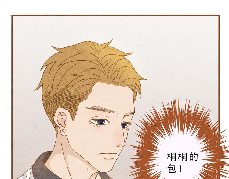 第57话 你回来了33