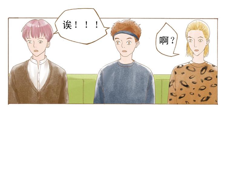 第47话 流言蜚语不绝于耳15