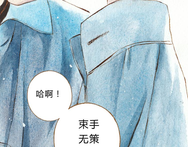 第39话 求你不要离开我20