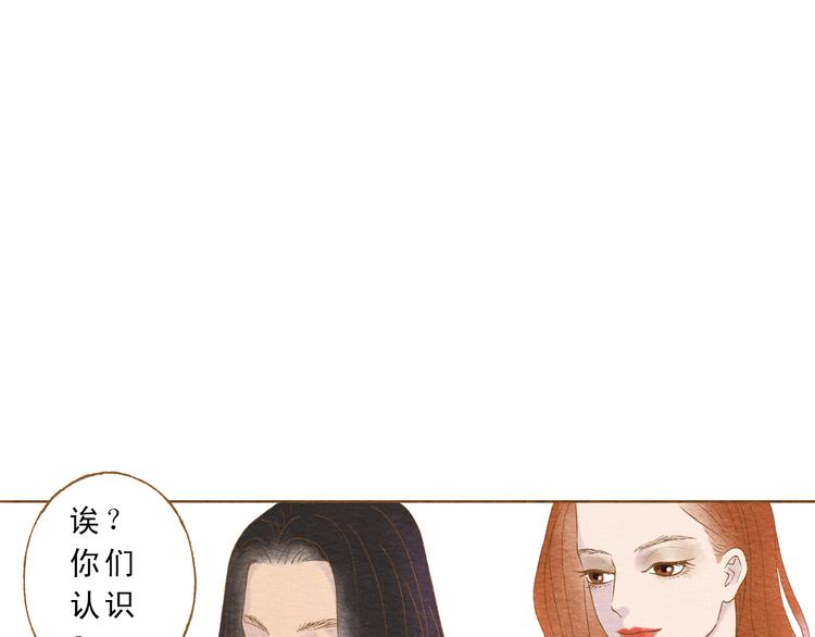 第56话 你喜欢的人一定不一般36