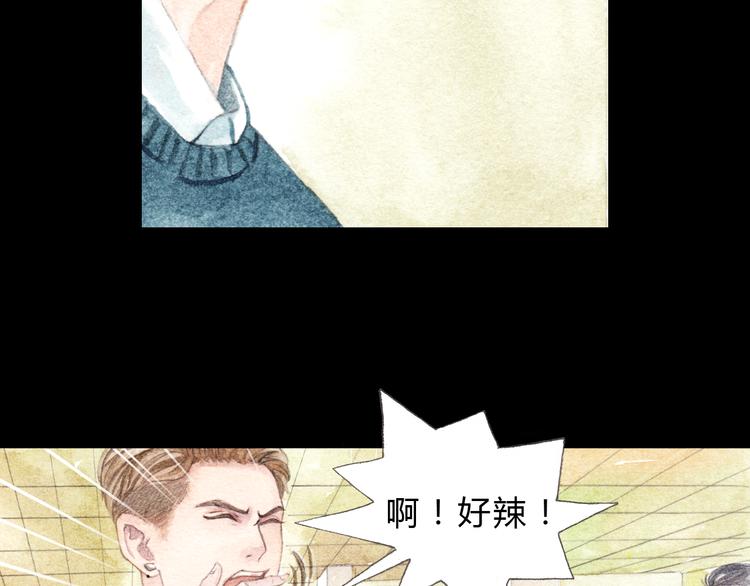 第8话（上） 在食堂秀恩爱？！9