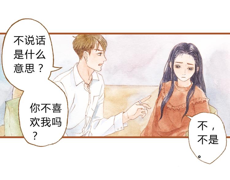第42话 我恋爱了!31
