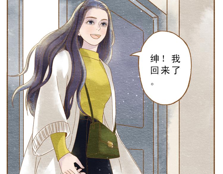 第55话 你是他女朋友？27