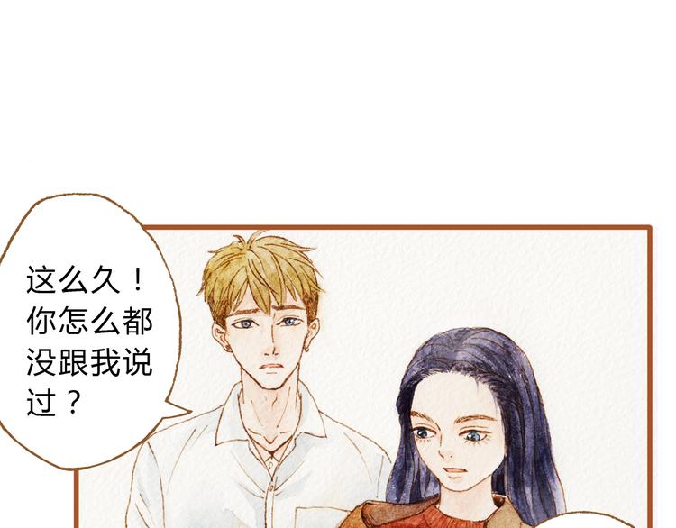 第43话 与他第一次同床共枕11