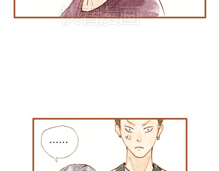 第29话 别人会误会我们的关系……17