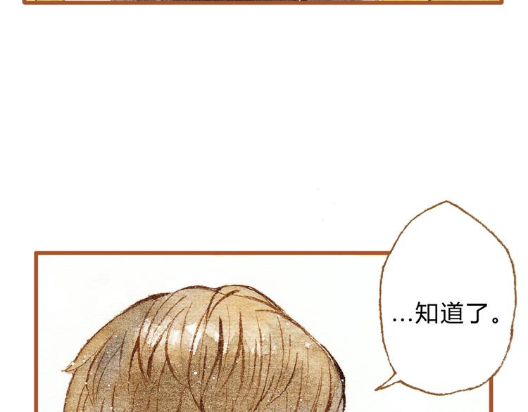 第25话 在一起就是要亲亲27