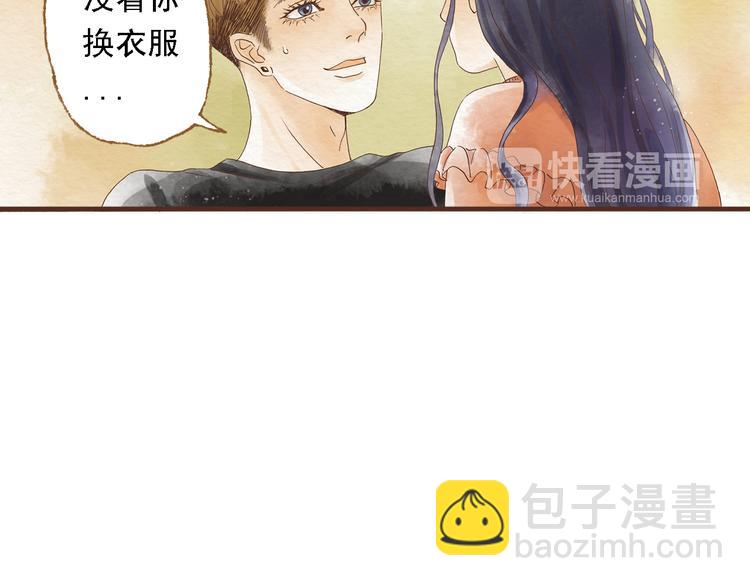 第44话 忍不住吻你29