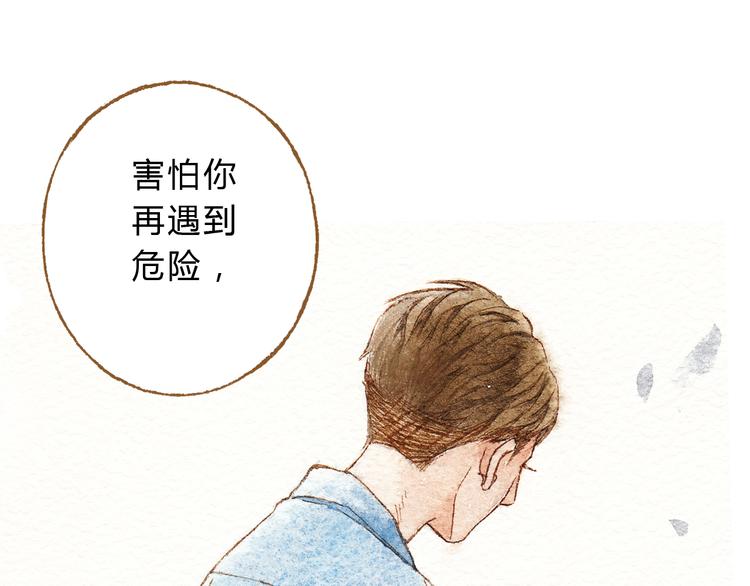 第41话 只想亲吻你！1
