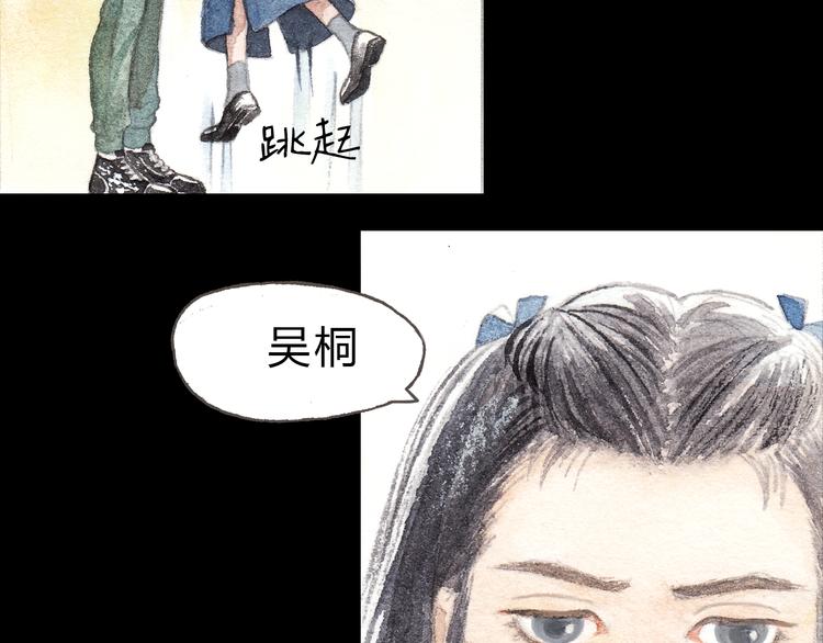 第6话 我绝对不会喜欢上他！3