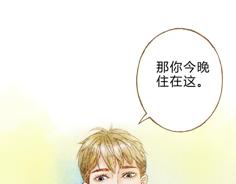 第43话 与他第一次同床共枕15