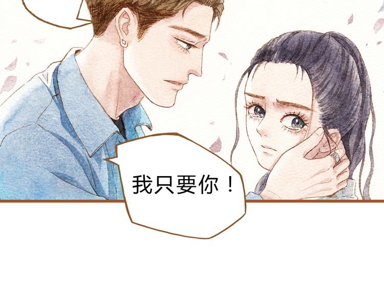 第40话 我没有骗你！她只是朋友42