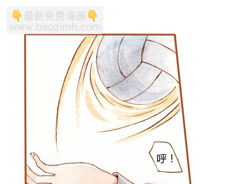 第36话 被认为是小三21