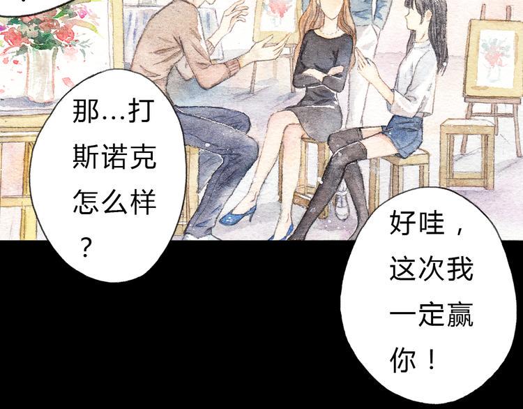 第1、2话 与校草相遇的正确方式18