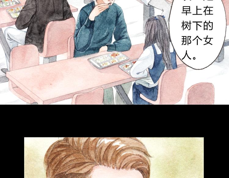 第8话（上） 在食堂秀恩爱？！6