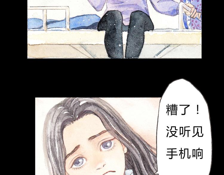 第4话 最讨厌的人拿了我的手机！4