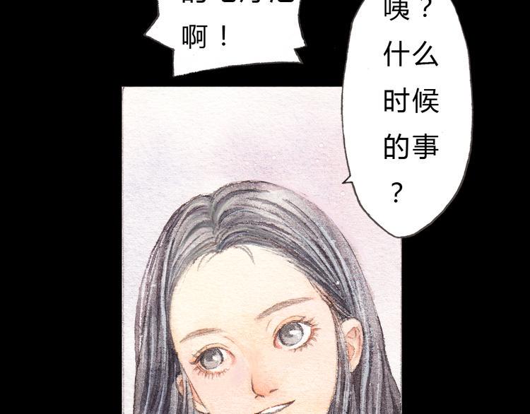 第1、2话 与校草相遇的正确方式11