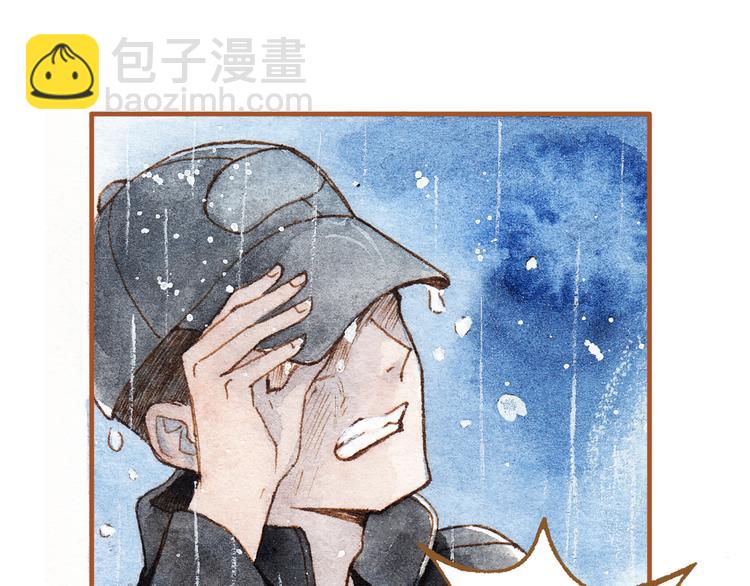 第20话 今晚睡我家吧35