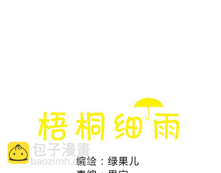 第13话 去医院吧10