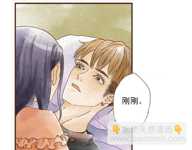 第44话 忍不住吻你25