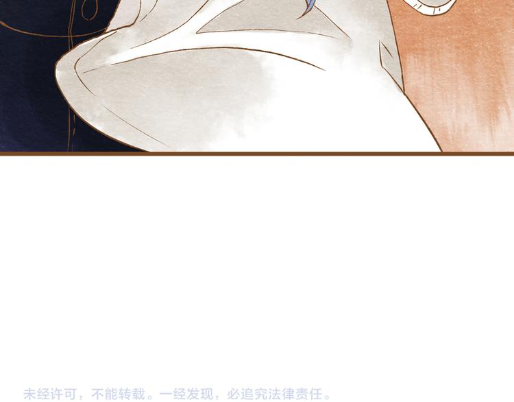 第55话 你是他女朋友？104