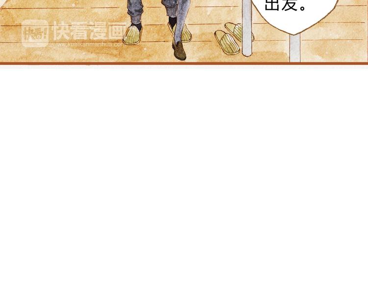 第43话 与他第一次同床共枕14