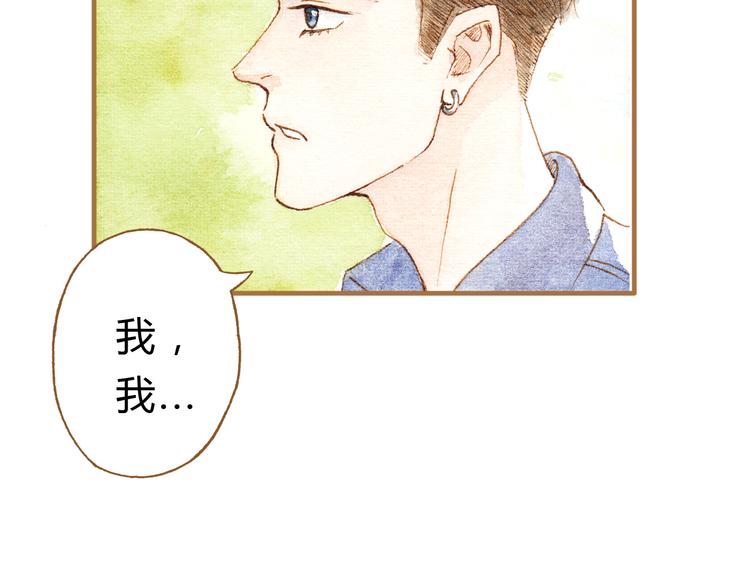 第12话 为什么要这样对我？62