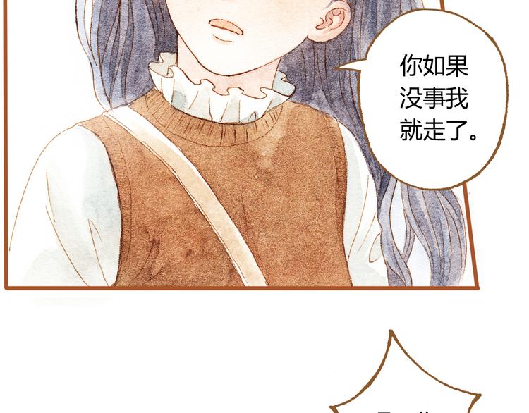 第35话 想要再次遇到你1