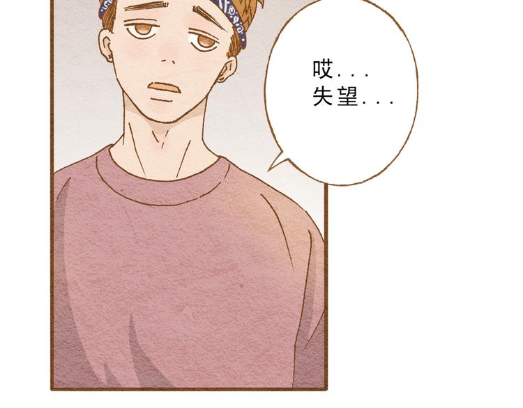 第57话 你回来了44
