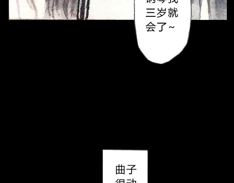 第10话 好想亲她一下55