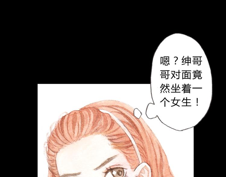 第8话（下） 第三者出现？18