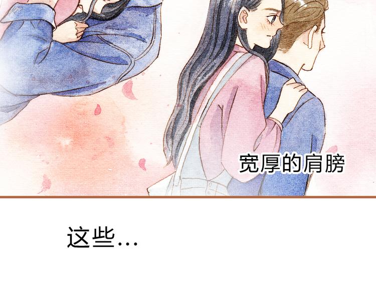 第17话 他喜欢你！32