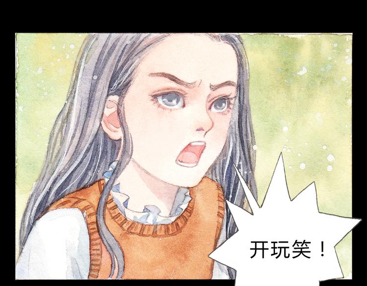 第3话 灰姑娘的“水晶鞋”2