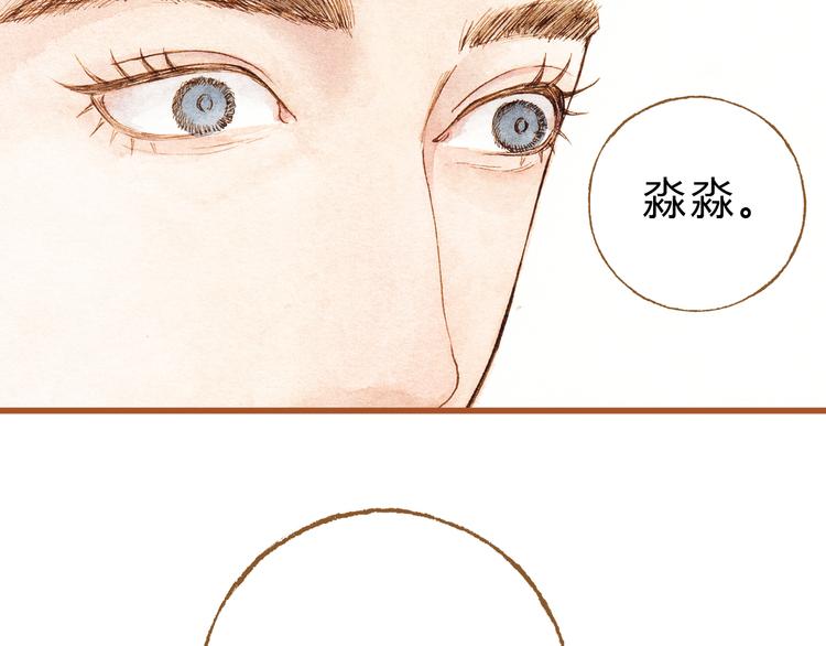 第23话 晚安……kiss？！35