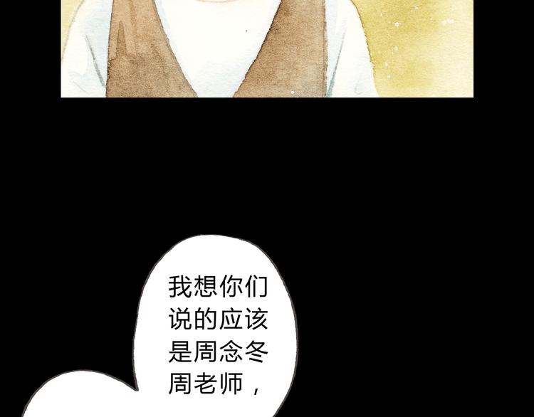 第8话（下） 第三者出现？12