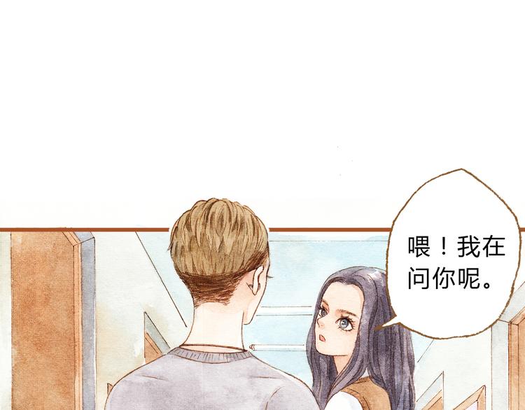 第31话 追求校草的正确方式1