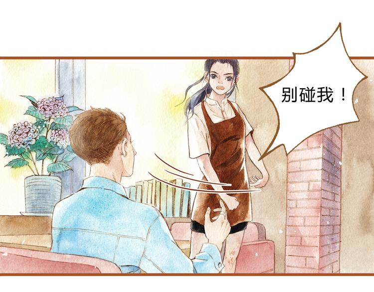 第39话 求你不要离开我15