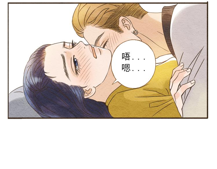 第58话 请再多给我一点爱的自信心~50
