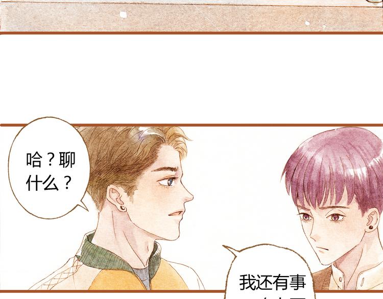 第34话 被误会的前奏55