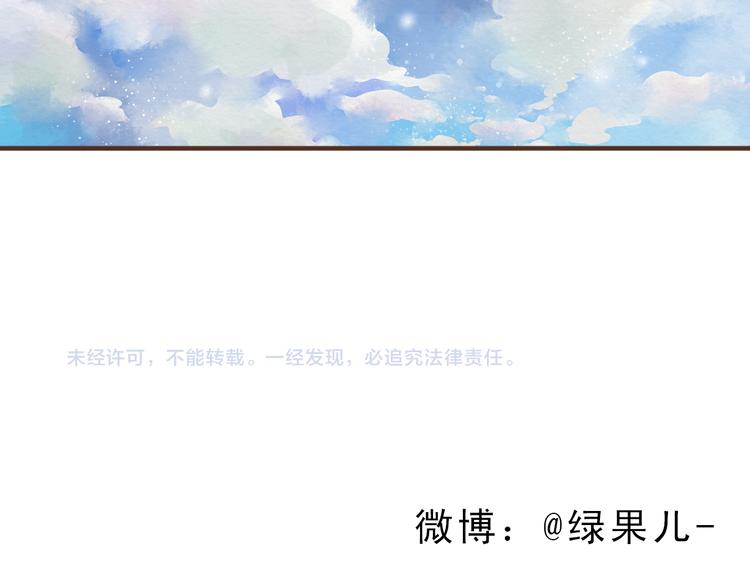 第44话 忍不住吻你64