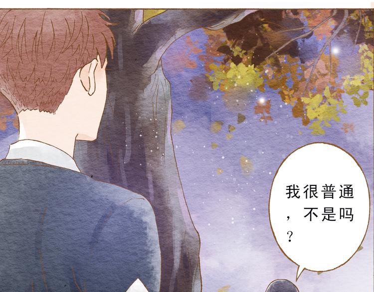 第52话 你喜欢我哪里？5