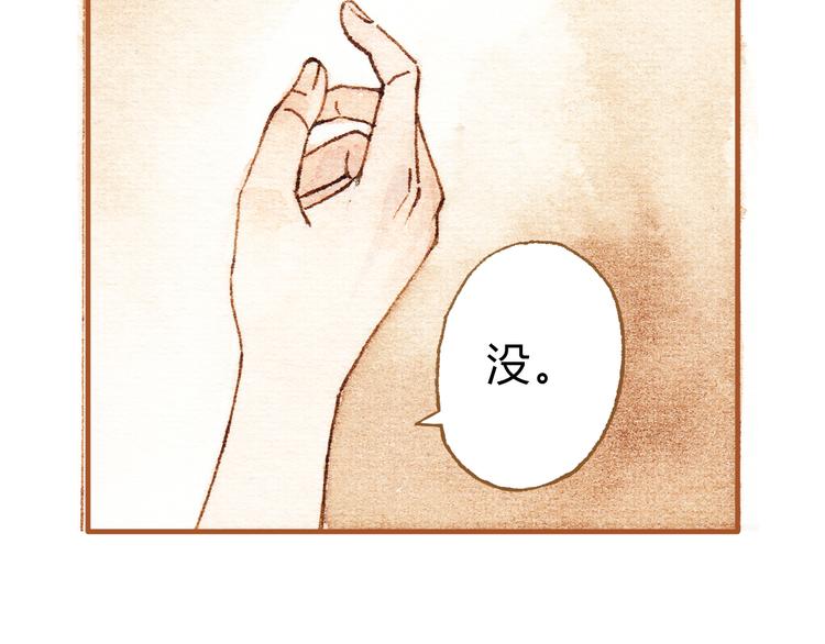 第18话 你的男朋友好帅！5