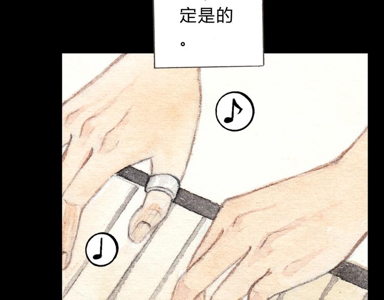 第10话 好想亲她一下63